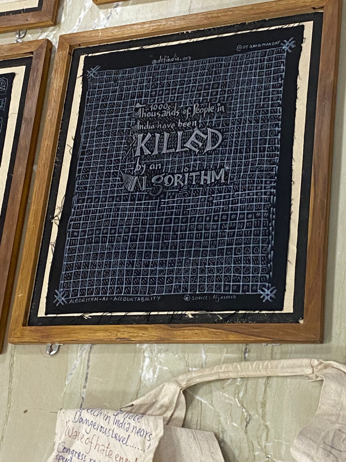 algorithy lsuc