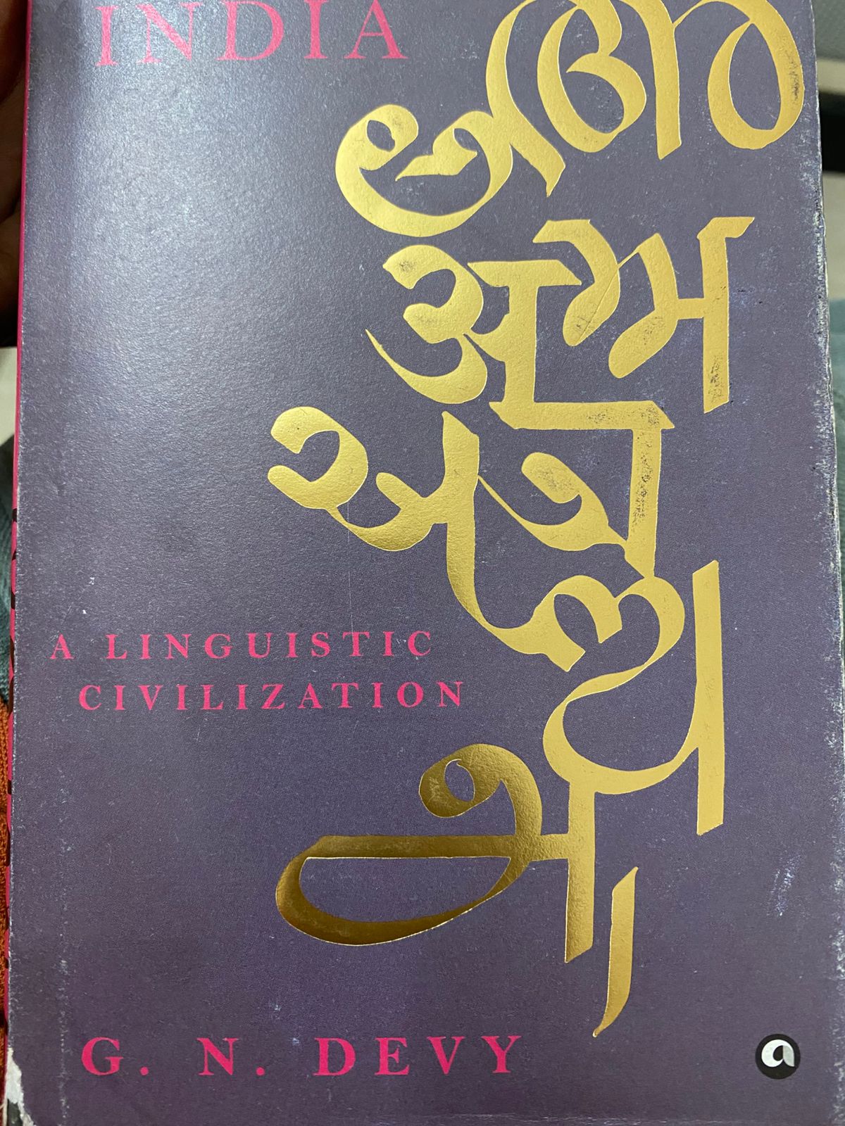 ganesh-devy