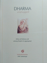 dharma unplugged